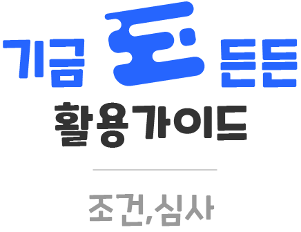 로고